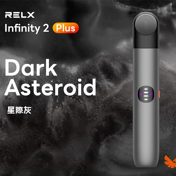悅刻電子煙六代主機丨Relx 6代無限主機丨適配5/6代煙彈丨三擋調節