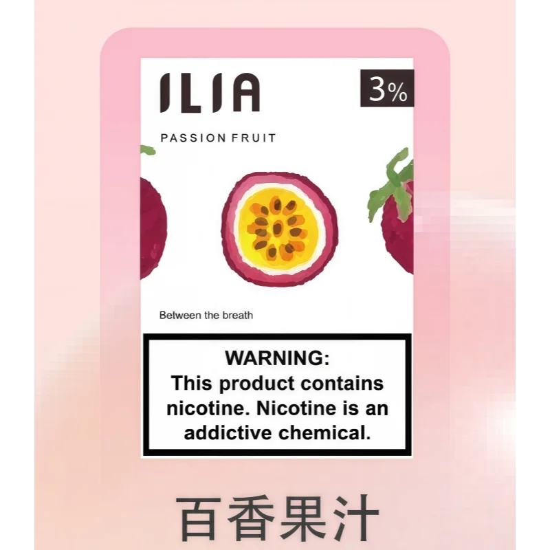 ILIA哩亞一代煙彈（3顆裝）| 通用ILIA、SP2s等一代主機 | 台灣現貨